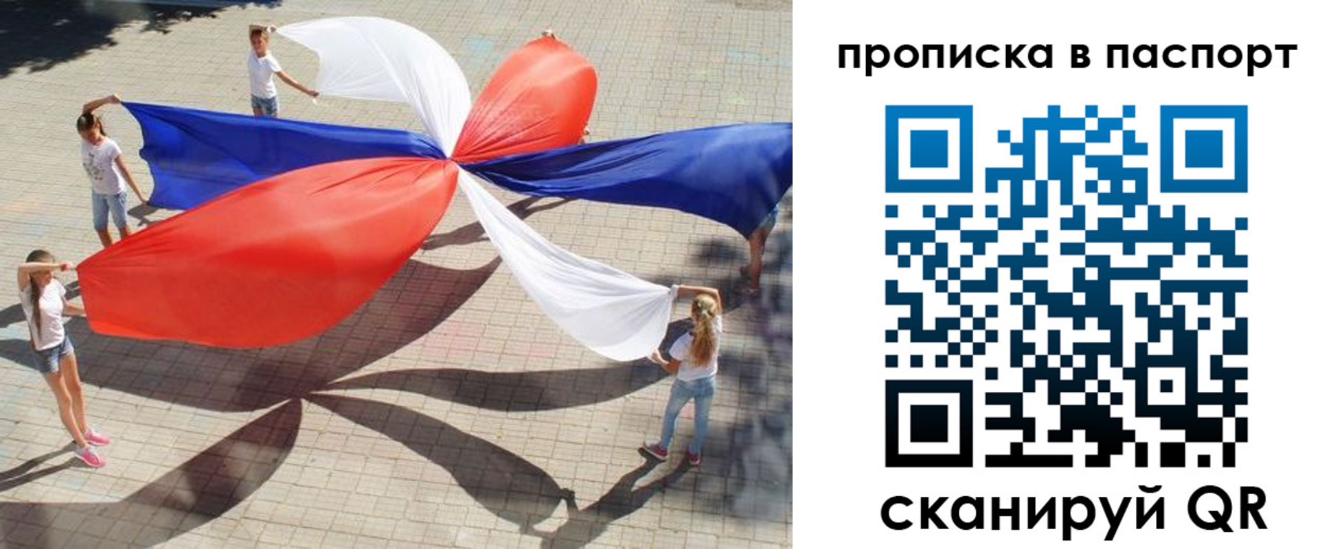 прописка регистрация в Агрызе