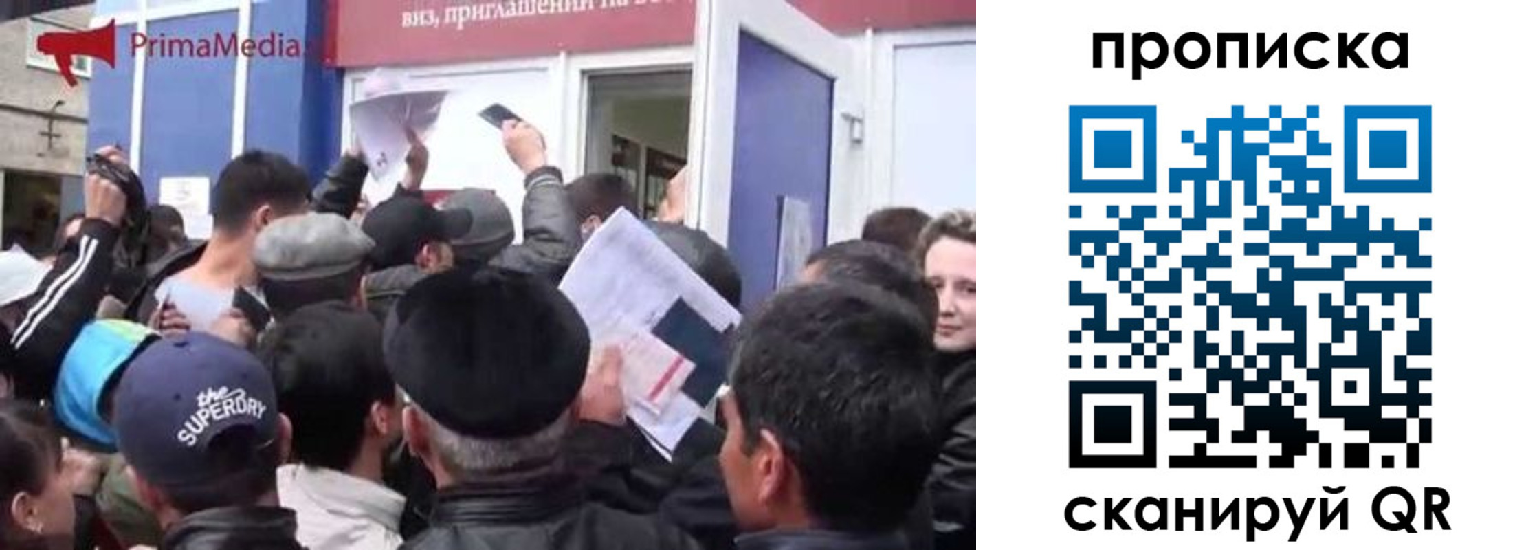 прописка штамп в Агрызе