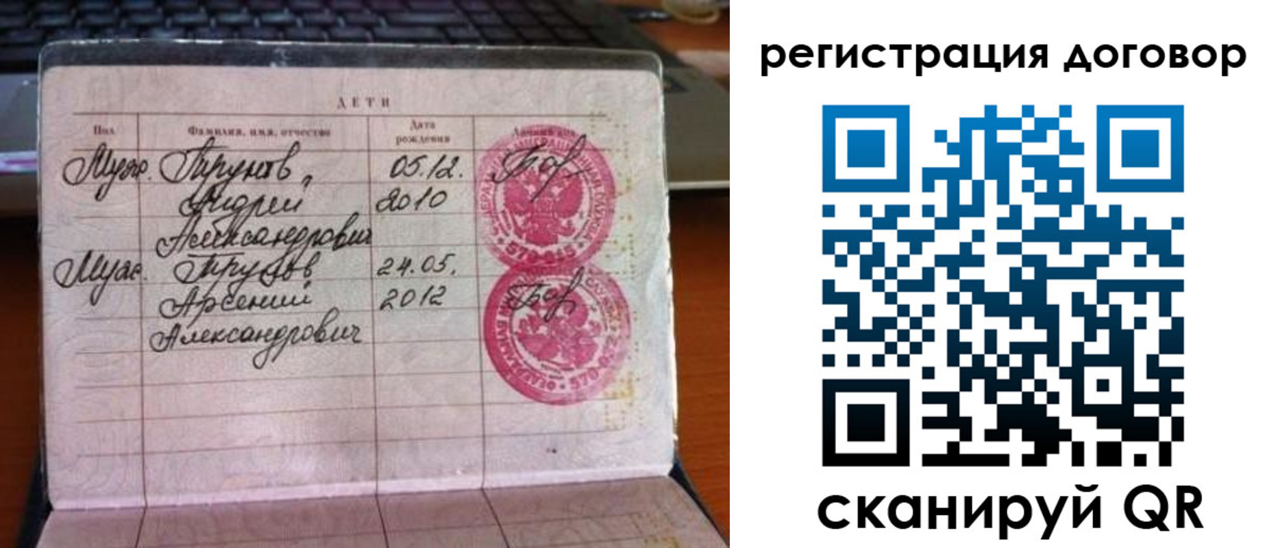 временная регистрация поиск в Агрызе