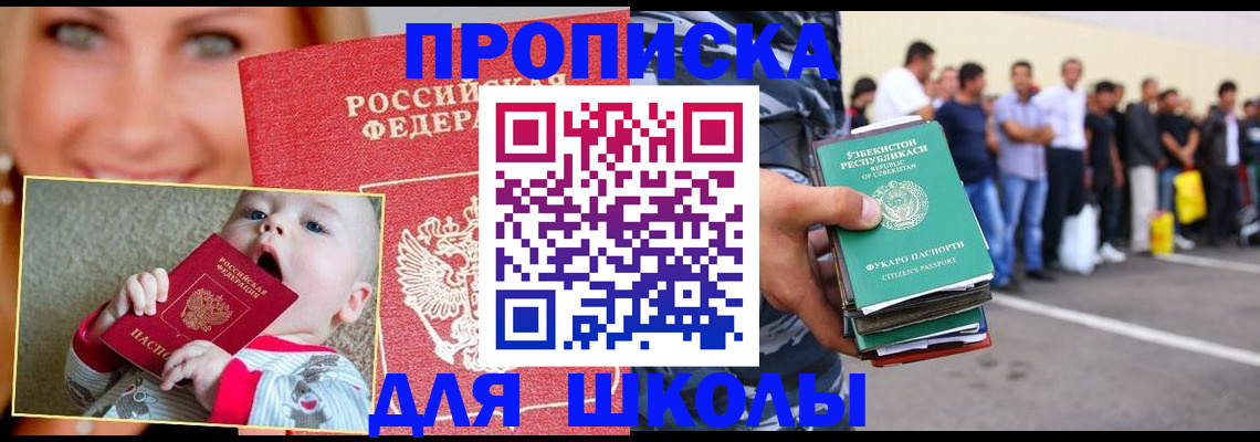 временная регистрация госуслуги в Агрызе