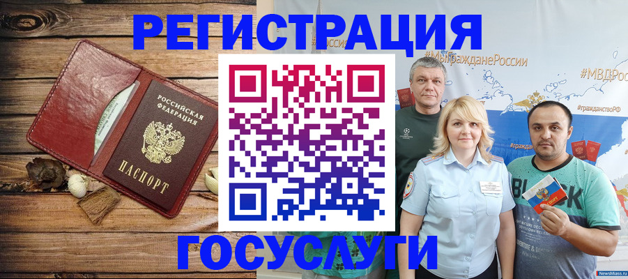 прописка для военкомата в Агрызе