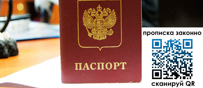 регистрация в Агрызе регистрация в Агрызе